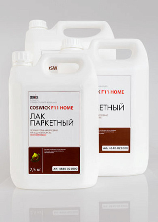 ЛАК ПАРКЕТНЫЙ COSWICK F11 HOME ПОЛИУРЕТАН-АКРИЛОВЫЙ НА ВОДНОЙ ОСНОВЕ