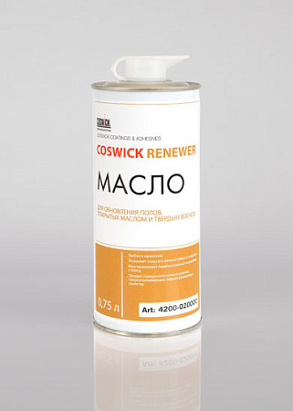 МАСЛО ДЛЯ ОБНОВЛЕНИЯ ПОЛОВ, ПОКРЫТЫХ МАСЛОМ И ТВЕРДЫМ ВОСКОМ